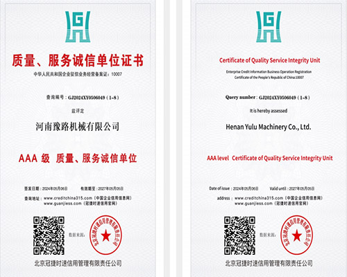 3A certificate