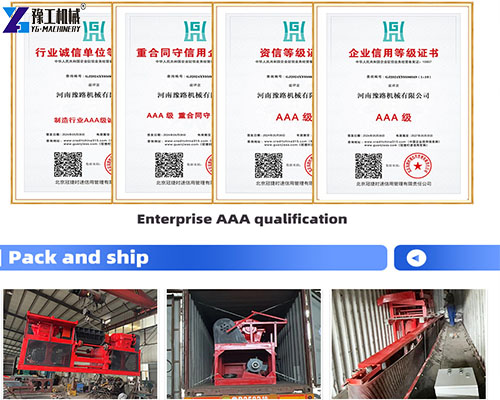 manufacturer's certificate for the tire recycling machine