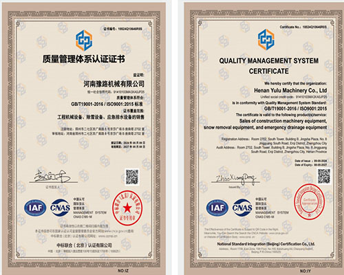 quality certification