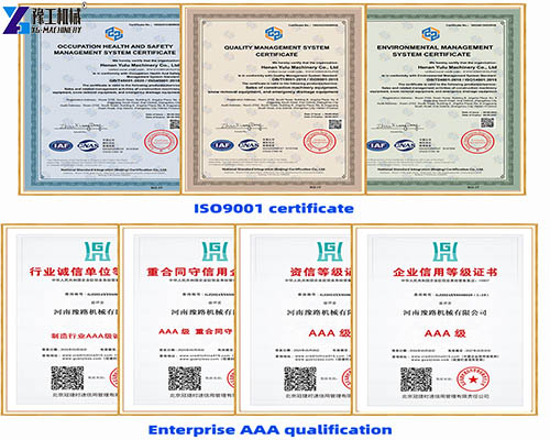 shear rail certificate