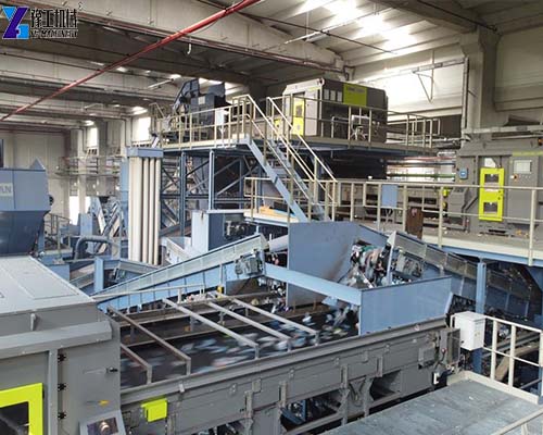 pet bottle recycling line system